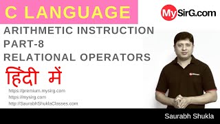 Lecture 5 Arithmetic Instruction in C Part 6 Hindi  MySirGcom [upl. by Enitsud]