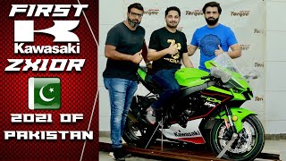 FIRST KAWASAKI ZX10R 2021 OF PAKISTAN  ZS MOTOVLOGS [upl. by Koby]