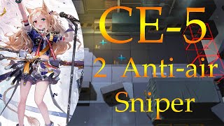 Arknights CN CE5 2 Sniper  Archettos skin S3 showcase [upl. by Lieberman870]