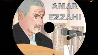 Amar Ezzahi sidi fredj 2001 part3 [upl. by Aliac]