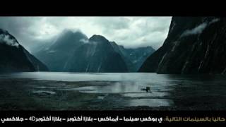 Watch The Covenant 2017 Official HD Movie Trailer  The Covenant Movie Trailer [upl. by Nonohcle]