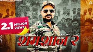 Samshan 2 Official Video  Kay D  Vinod Sorkhi  Haryanvi Songs 2022 [upl. by Korrie]