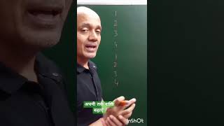 Improve your logical power अपनी तर्क शक्ति बढ़ाएं shorts viralshorts trendingshorts [upl. by Arnaud511]