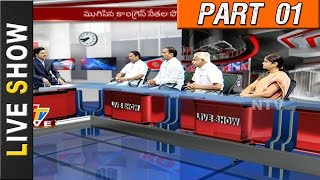 Reasons for End of T Congress Leaders Hunger Strike over New Districts  Live Show Part 01 [upl. by Adehsor207]