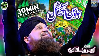 Rabi Ul Awal Jaloos Special  Owais Raza Qadri  Super Hit Kalaams  Safa Islamic [upl. by Ametaf]