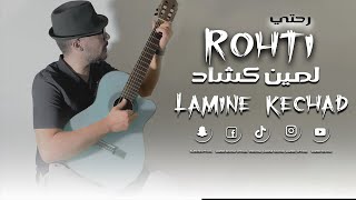 Lamine Kechad  Rohti  رحتي  officiel video lyrics [upl. by Atnahs]