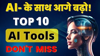 Top 10 AI Tools Better Than Chat GPT  100 FREE  You Must Try in 2023  Dont Miss [upl. by Shuping]