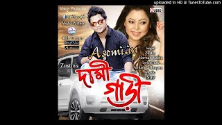 Dami Gari By Zustin amp Bornali Kalita  Exclusive Single Song  New Assamese Song 2017 [upl. by Isadore]