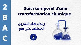 suivi temporel dune transformation chimique Exercice 2  2BAC BIOF [upl. by Kisor]