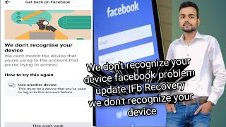 We dont recognize your device fb problem update 2024  Fb Recovery we dont recognize your device✨ [upl. by Whang]