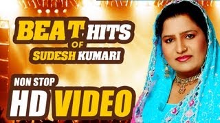 Sudesh Kumari  All Time Super Duper Hit Punjabi Song 2013  Collection 1 [upl. by Madra69]