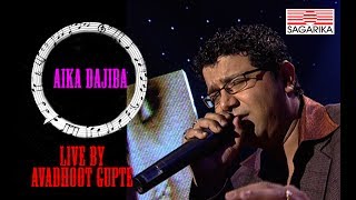 Aika Dajiba  A Live version by Avadhoot Gupte [upl. by Thissa683]