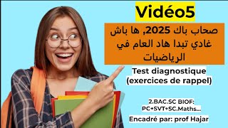 Vidéo5 Exercices de rappel en Mathstest diagnostique 2bacsc BIOF PCSVTSCMaths [upl. by Atlanta]