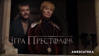 Игра Престолов  8 сезон 4 серия  Превью [upl. by Zysk]