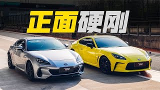 原厂车对比！GR86 vs BRZ 差别有多大？【高转青年】 [upl. by Nimesay851]