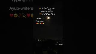 Vah log bhi badal Gaye Jo 😔🥀😇newsadshayari sadstatus urdusadpoetryurdulovers 💔 [upl. by Linnie409]