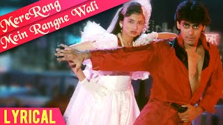 Mere Rang Mein Rangne Wali Full Song With Lyrics  Maine Pyar Kiya  Salman Khan  SPB Hindi Songs [upl. by Nola]