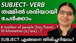 TENSES  English Grammar in Malayalam  7 [upl. by Joane]