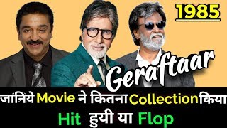 Amitabh Bachchan GERAFTAAR 1985 Bollywood Movie LifeTime WorldWide Box Office Collection [upl. by Reppiks203]