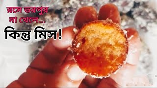 গুড়া দুধের কালোজাম মিষ্টি৫ মিনিটে ইন্সট্যান্ট মাওয়া তৈরি 😍kalojam recipe [upl. by Nnyled460]