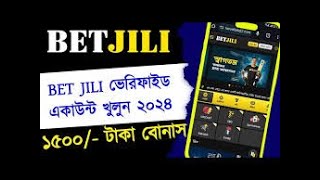 Betjili Account kivabe khulbo Betjili একাউন্ট খুলবো কিভাবে ।। 1500 TK Bonus how to sinup betjili [upl. by Netfa]