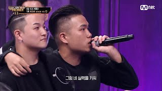 ENJP SMTM117회 여기 내 존재는 칸막이 NSW yoon vs 여기 얘는 영상 탈락자 칸 팀 디스배틀 1R 쇼미더머니11 EP7  Mnet [upl. by Piegari]