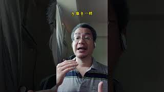 How to say “as adj as” in Chinese 免费学中文 learnchinese [upl. by Alehc]