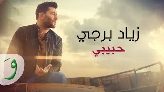 Ziad Bourji  Habibi Official Lyric Video 2017  زياد برجي  حبيبي [upl. by Nyrek]