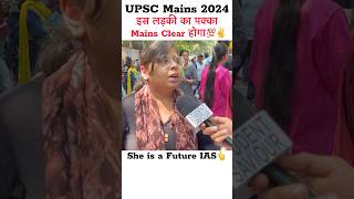 UPSC MAINS Review 2024  Upsc mains exam analysis 2024 ytshorts viralshorts [upl. by Submuloc]