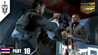 BRF  Splinter Cell  Conviction Part 10 [upl. by Kiehl]