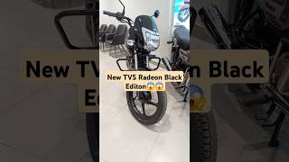 Finally New TVS Radeon 110 cc Black Edition Launch 2024 Model tvs bike motorcycle radeon [upl. by Eliga907]