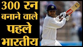 जब नज़फगढ़ का Sehwag 309 रन बनाकर Multan का सुल्तान बन गया था l Ind vs Pak Multan Test  Sehwag 309 [upl. by Henka]