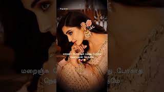 Maranji ponalum maranthu pogatha whatsapp status💕 Koodamela koodavechi shorts lovestatus viral [upl. by Lugo]