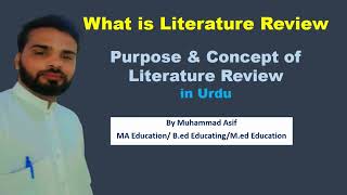 What is Literature Review Purpose of Literature Review and Concept with Example in Urdu [upl. by Ocirderf]