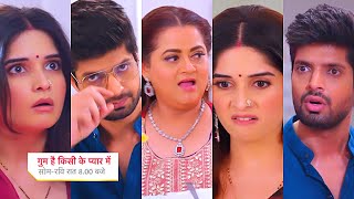 Ghum Hai Kisikey Pyaar Meiin Today Episode PROMO 3 17 Sep 2024 Rajat ne btaya Savi ka experiment [upl. by Pontone603]