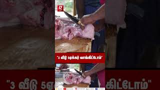 “வெறும் 25000ல ஆரம்பிச்சேன் இன்னைக்கி”🐷Pork Shop Couple Interview [upl. by Orit605]