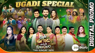 Family Star tho Ugadi Ummadi Kutumbam  Full Promo  This Sun  6 PM  Zee Telugu [upl. by Ainniz192]