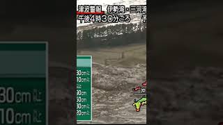 人車が飲み込まれる瞬間 東日本大震災津波地震ライブ JAPAN earthquake TUNAMI LIVE [upl. by Barcus388]