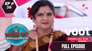 Savitri Devi College amp Hospital  सावित्री देवी  Ep 38  Veers Prank Injures Saachi [upl. by Nilloc865]