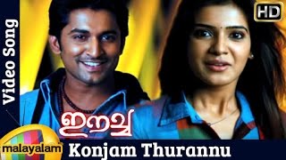 Konjam Thurannu Song  Eecha Malayalam Movie Songs  Nani  Samantha  Sudeep [upl. by Germano]