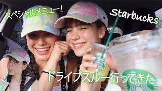 スターバックスドライブスルー、店員さんのオススメ頼んでみた [upl. by Neehsuan481]