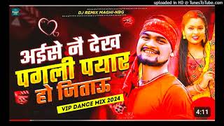 Aise Nai Dekh Pagli Pyar Ho Jitau  dj bihari music Sagar Bedardi Maghi Song  Dj Hard Bass Mix [upl. by Lilithe]