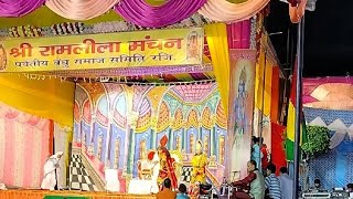 Ram Leela Jay shree Ram Haridwar uttrakhand pahad se [upl. by Oram]