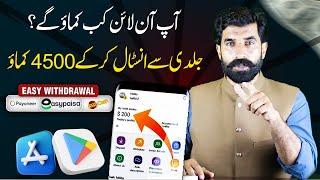 Install app and Earn 4500 Daily  How to Earn from Fan TV App  Real or Fake  Albarizon [upl. by Aira]