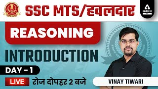 SSC MTS amp HAVALDAR 2022  SSC MTS Reasoning Classes  by Vinay Tiwari  Introduction  Class 1 [upl. by Notsle260]