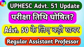 UPHESC Advt 51 Update  UPHESC Exam 2023  UPHESC Exam Kab Hoga  UPHESC Exam Updates 2023 [upl. by Swor162]