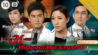 Eng Sub TVB Drama  The Hippocratic Crush IIOn Call 36 小時II 1030 Lawrence Ng 2013chinesedrama [upl. by Octavla45]