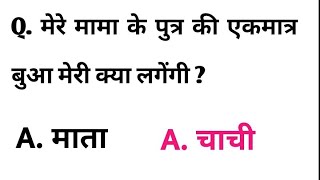 SSC MTS GD CGL NTPC RAILWAY  BR J RPF M GROUP D Previous years reasoning question 100 [upl. by Dorrie283]