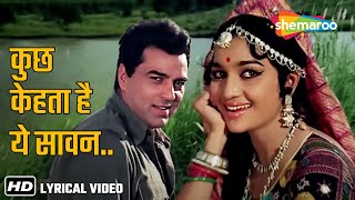 Kuchh Kehta Hai Ye Savan Kya Kehta Lyrical  Mera Gaon Mera Desh1971  Dharmendra Asha Parekh [upl. by Elspeth527]