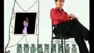 李茂山  Li Mao Shan  無言的結局  Wu Yan Di Jie Ju  Duet [upl. by Hayes]